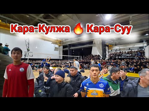 Видео: Кара-Кулжа vs Кара-Суу Азирет 😱 Жантемир Жинди оюн болду / Talant Ak-Bulak.