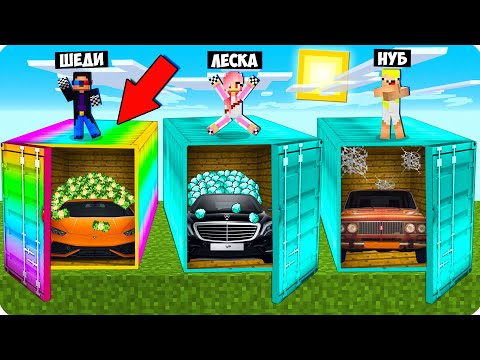 Видео: 🤑МЫ НАШЛИ ЭТО КОГДА КОПАЛИ ШАХТУ В МАЙНКРАФТ НО 100% ТРОЛЛИНГ ЛОВУШКА MINECRAFT ШЕДИ НУБ И ДЕВУШКА