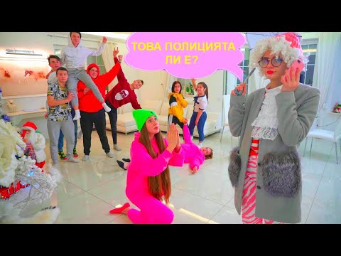 Видео: КОЙ ПОКАНИ СКУЧНИЯ УЧИТЕЛ НА ПАРТИТО? 😱 Танцуваме 24 часа!