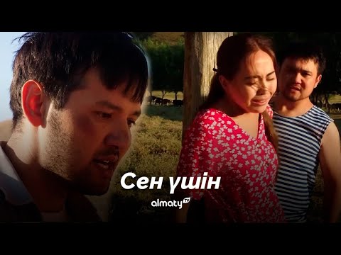 Видео: Тойдың алдында басқа еркекпен ұсталды | Сен үшін | 3-серия