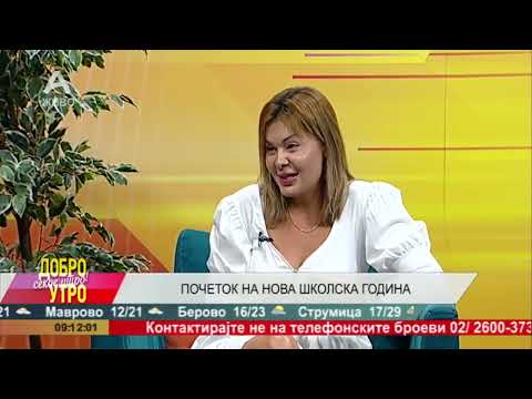 Видео: д-р Камелија Симеонова: Почеток на нова школска година