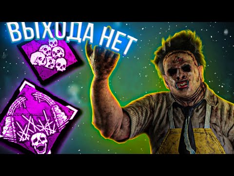 Видео: Каннибал и Камбек на Воротах Dead by Daylight