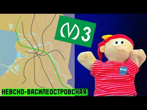 Видео: От Васьки до Сашки. История НВЛ