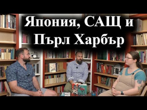 Видео: Разговор с д-р Ивана Николова и д-р Мартин Димитров – 06.07.2025 г.