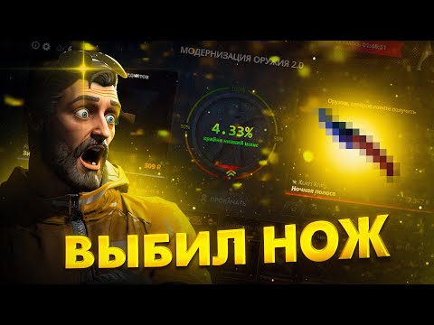 Видео: CASE-BATTLE с 1.000Р СДЕЛАЛ НОЖ НА КЕЙС-БАТЛЕ !!! КЕЙС БАТЛ ЧТО ТЫ ТВОРИШЬ !!!?!?!?