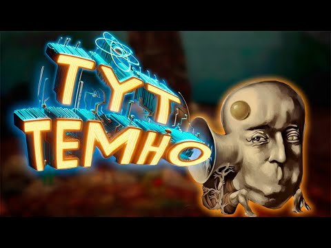 Видео: У меня нет рта, но я должен кричать [СЮЖЕТ]