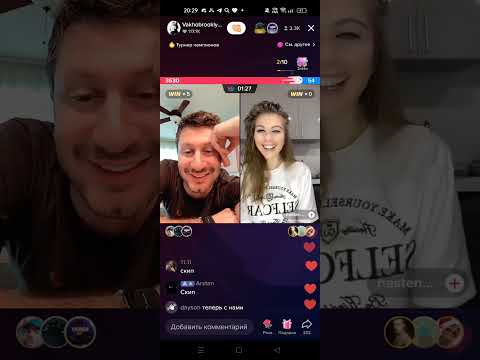 Видео: Вахо Бруклин стрим в тик токе.