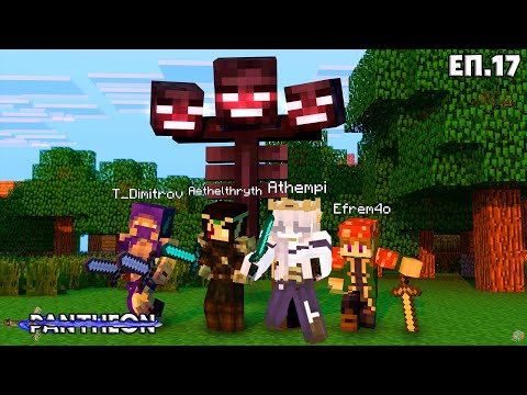 Видео: ТОВА Е НЕВЪЗМОЖНО | Pantheon CTM RP еп.17