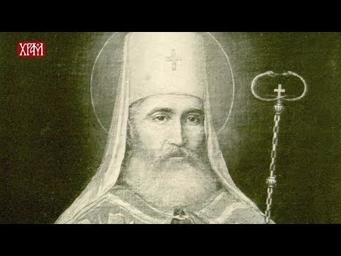 Видео: Свети Петар Цетињски (Тајна празника)