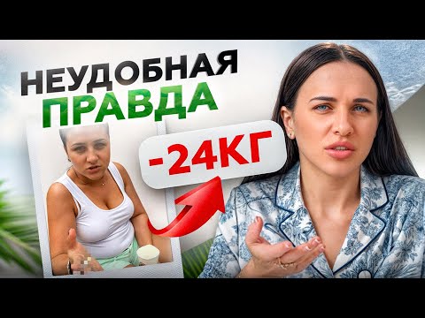 Видео: -24 КГ всего за пару месяцев БЕЗ психолога, спортзала и диет! Прошло 9 лет, результат сохранился
