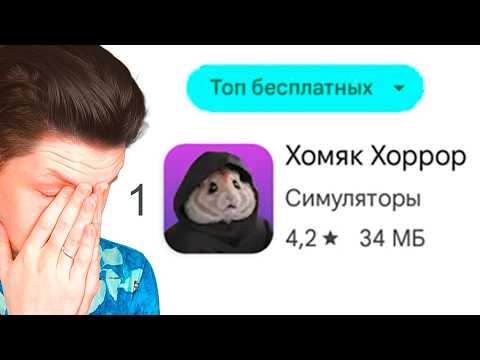 Видео: ТОП САМЫХ ПОПУЛЯРНЫХ МОБИЛЬНЫХ ИГР ЭТО ...