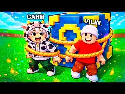 Видео: ХТО З НАС ЗБЕРЕ БІЛЬШЕ ЛАКІ БЛОКІВ В РОБЛОКС УКРАЇНСЬКОЮ!