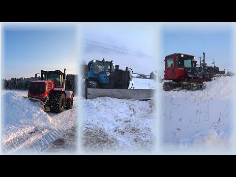 Видео: Трактора чистят дороги от снега. ХТЗ Т-150 К. ДТ75. Кировец. МТЗ-82. Снегозадержание.