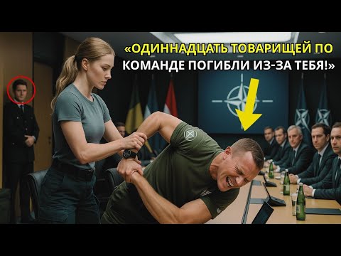 Видео: «Ударили её в лицо — и весь зал замер, когда раскрылось её личное дело морского котика»