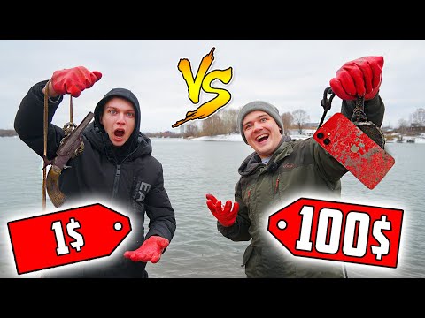 Видео: Магнит за 1$ против Магнит за 100$. Кто достанет больше жутких находок на магнитной рыбалке?
