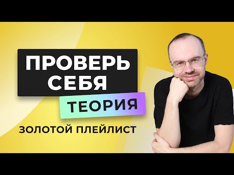 Видео: АНГЛИЙСКИЙ ЯЗЫК С НУЛЯ - ОСНОВЫ. БЕСПЛАТНЫЙ РЕПЕТИТОР. УРОКИ АНГЛИЙСКОГО ЯЗЫКА С НУЛЯ