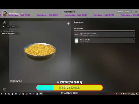 Видео: Русская рыбалка 4 !!!