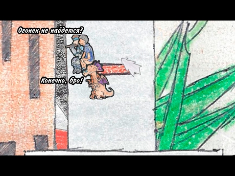 Видео: Дракоша - не прочь подыметь!