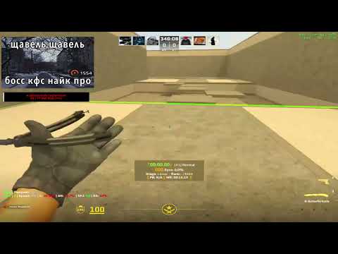 Видео: ПРОХОЖУ bhop_1n5an3 И РАССКАЗЫВАЮ О ЖИЗНИ