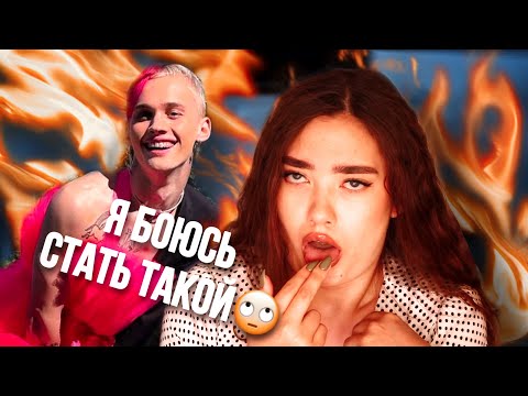 Видео: КАКОЙ СТЫД! ДАНЯ МИЛОХИН! ЛИЦО МОЛОДЕЖИ