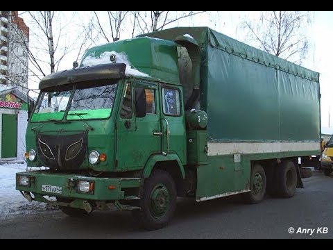 Видео: Как делали тюнинг на грузовики КАЗ (Колхида).