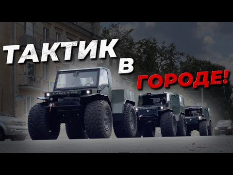 Видео: Переезд на новый завод - поехали!