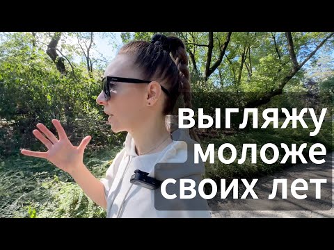 Видео: 🍒👄Как я обманываю возраст:5 лайфхаков красоты аналоги люксовой косметики и привычки,которые работают
