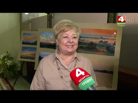 Видео: В Гродно открылась выставка «Небо знает всё» Марии Станиславич