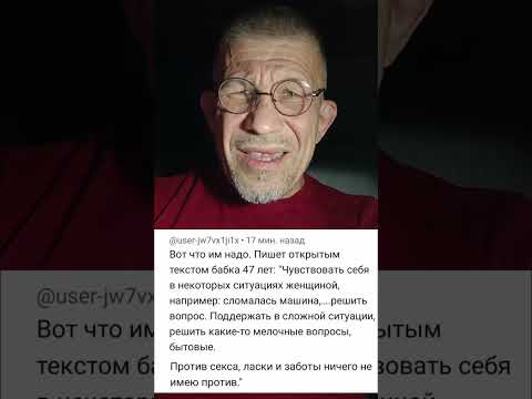 Видео: Злая женская манипуляция о которой почему то мало кто говорит.