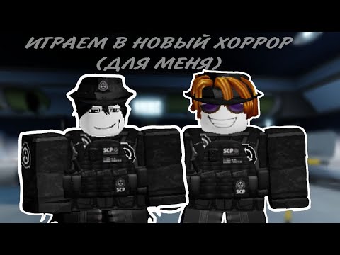 Видео: Дорс, только лучше! | Pressure #1