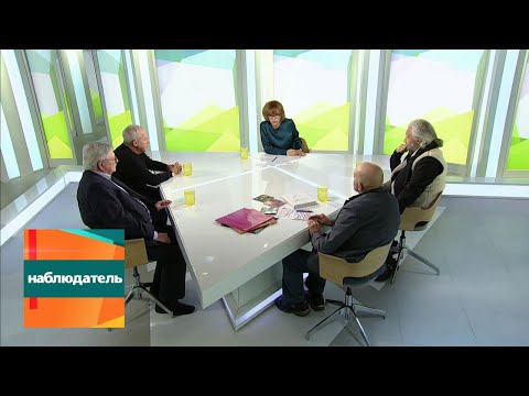 Видео: Наблюдатель. Музыка и смерть Джона Леннона. Эфир 08.12.2020