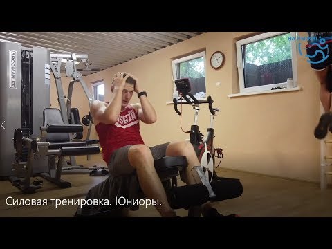 Видео: Отепя 2019, силовая тренировка юниорской сборной по лыжным гонкам.