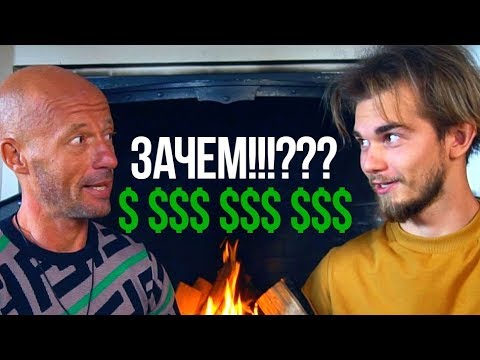 Видео: ЗАЧЕМ МИЛЛИАРДЕРУ YOUTUBE канал!??