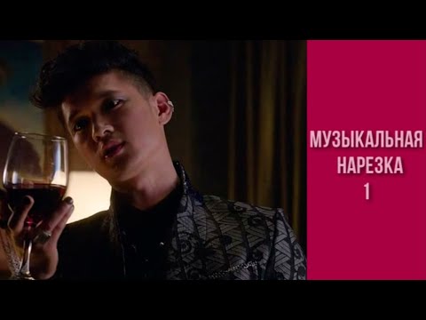 Видео: Сумеречные охотники: Музыкальная нарезка - Малек