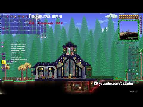 Видео: Квадраты (Terraria) → ?DST?