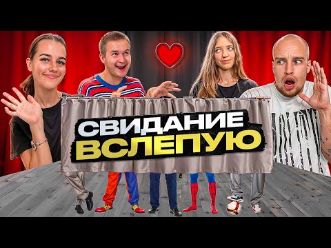 Видео: ПОЛИНА ХЛЕБ ИЩЕТ ПАРНЯ ВСЛЕПУЮ* Бадабумчик, Оскар, Роблокс Квин