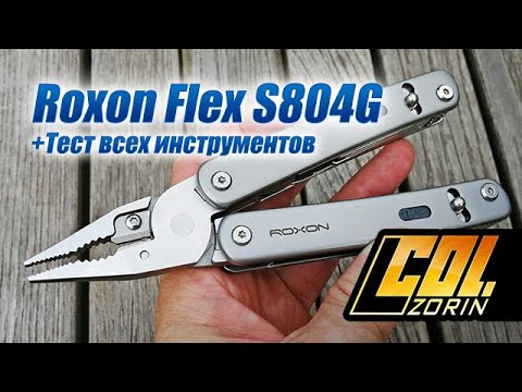 Видео: Roxon Flex S804G + тест всех инструментов