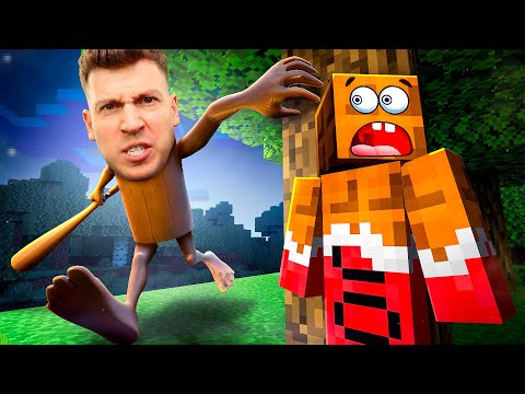 Видео: 😱 Я СТАЛ ТУНГ ТУНГОМ И НАПУГАЛ ДРУГА! МАЙНКРАФТ