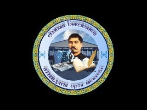 Видео: 25.09.2024 Құқық негіздері 11 сынып