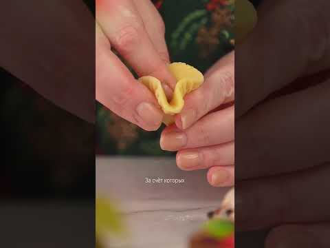 Видео: Печенье Грибы ЛИСИЧКИ 🍄‍🟫🦊РЕЦЕПТ от Натальи @alchimia_podarka