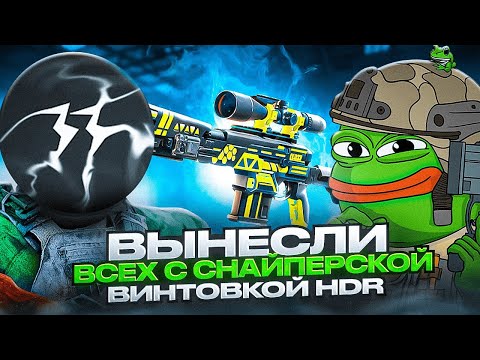 Видео: СЫГРАЛ С @PlaggCODM НА МЭДЖИК БУЛЛЕТЕ В CALL OF DUTY MOBILE | ЛУЧШАЯ СБОРКА НА HDR