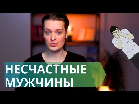 Видео: Мужское ментальное здоровье // Почему об этом так трудно говорить