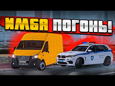 Видео: 😱 САМЫЙ КРЕПКИЙ АВТОМОБИЛЬ ДЛЯ ПОГОНЬ В МТА ПРОВИНЦИИ! | MTA PROVINCE