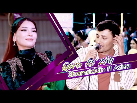 Видео: Aziza ft Shamsiddin Qora koʻzim tuyona hamma xayratda  |  Азиза Шамсиддин Қора кӯзим 2024