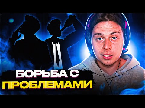 Видео: ЛЮДИ ОТВЛЕКАЮТСЯ ОТ ПРОБЛЕМ, А НЕ РЕШАЮТ ИХ | ФРАМЕ ТАМЕР ПРО ПРОБЛЕМЫ В ЖИЗНИ