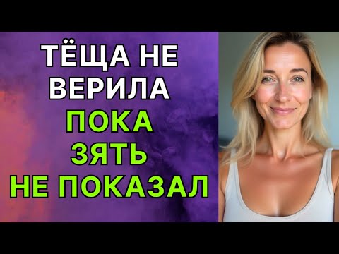 Видео: Любовь бывает разной