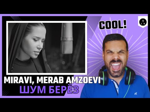 Видео: MIRAVI & Merab Amzoevi - "Шум Берёз" | REACTION - THIS is GOOD!!!