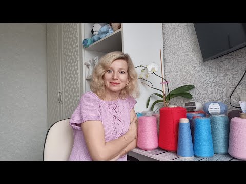 Видео: Зимние составы бобинной пряжи./ На что обратить внимание 🧶