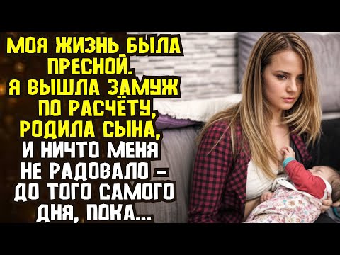 Видео: 📌Искусственный мед📌Невыдуманные истории из жизни📌Истории из жизни