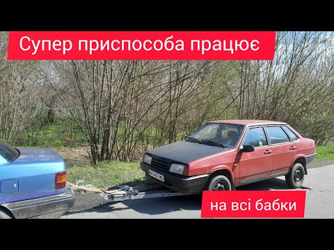 Видео: Супер приспособа працює на всі $$$$$$$